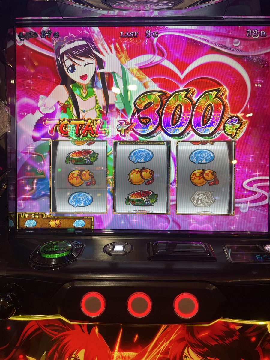 satoyasi's tweet photo. @HEIWA_PR ソウリンの声を聴きながら打ちたいー♪画像はヨシモーでなぜか乗った300 https://t.co/NnKMKZG7MC