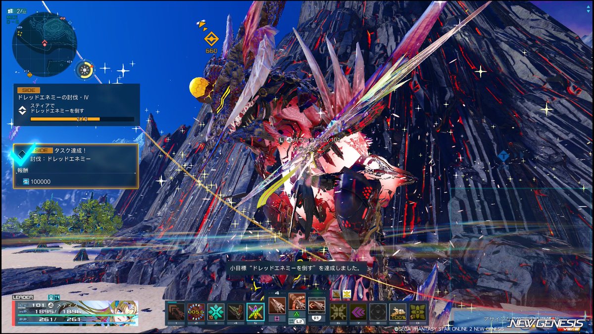 kugutsu_PSO2's tweet photo. 今週のチームタスク(´ω｀)

今週のドレッドエネミーはスティア。

スティアは狭いリージョンで色々なところでちょこちょこドレッドエネミーがウロウロしてるので遭遇しやすい(´ω｀)

来週もよろしくお願いします(´ω｀) https://t.co/O2Y30DYFWN