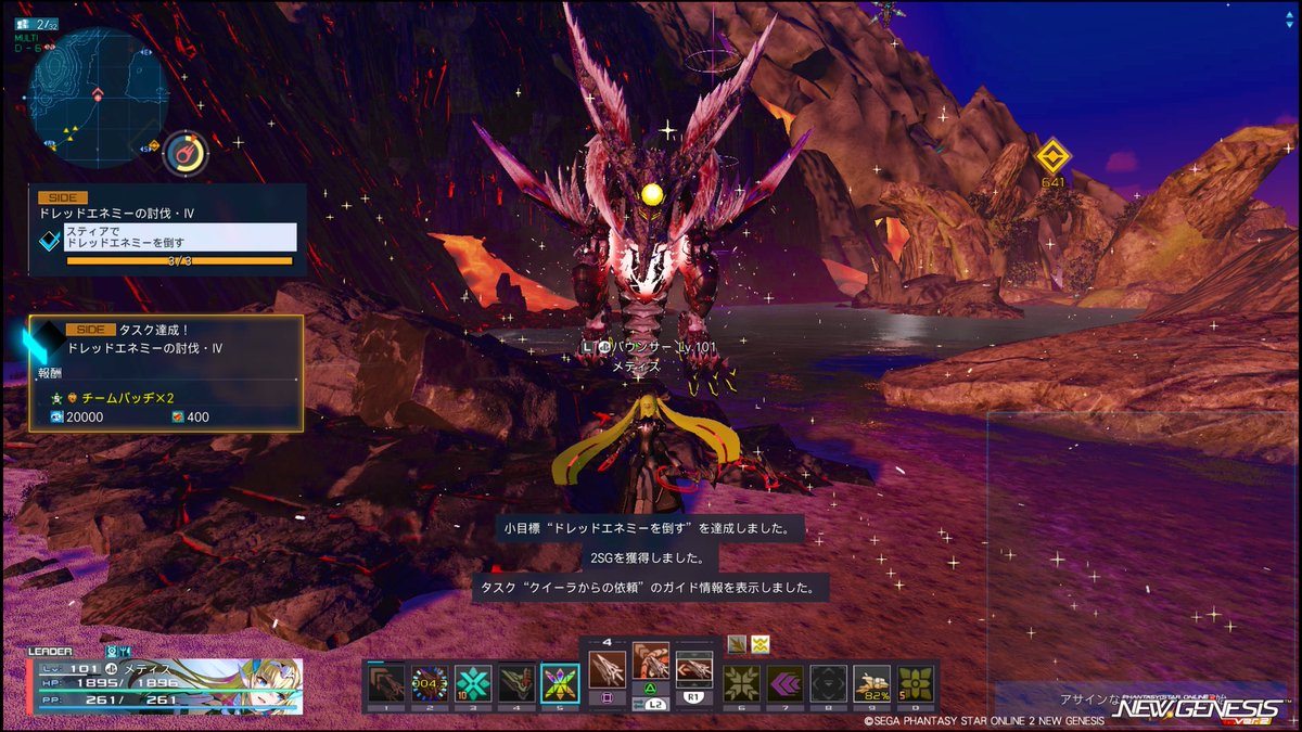 kugutsu_PSO2's tweet photo. 今週のチームタスク(´ω｀)

今週のドレッドエネミーはスティア。

スティアは狭いリージョンで色々なところでちょこちょこドレッドエネミーがウロウロしてるので遭遇しやすい(´ω｀)

来週もよろしくお願いします(´ω｀) https://t.co/O2Y30DYFWN
