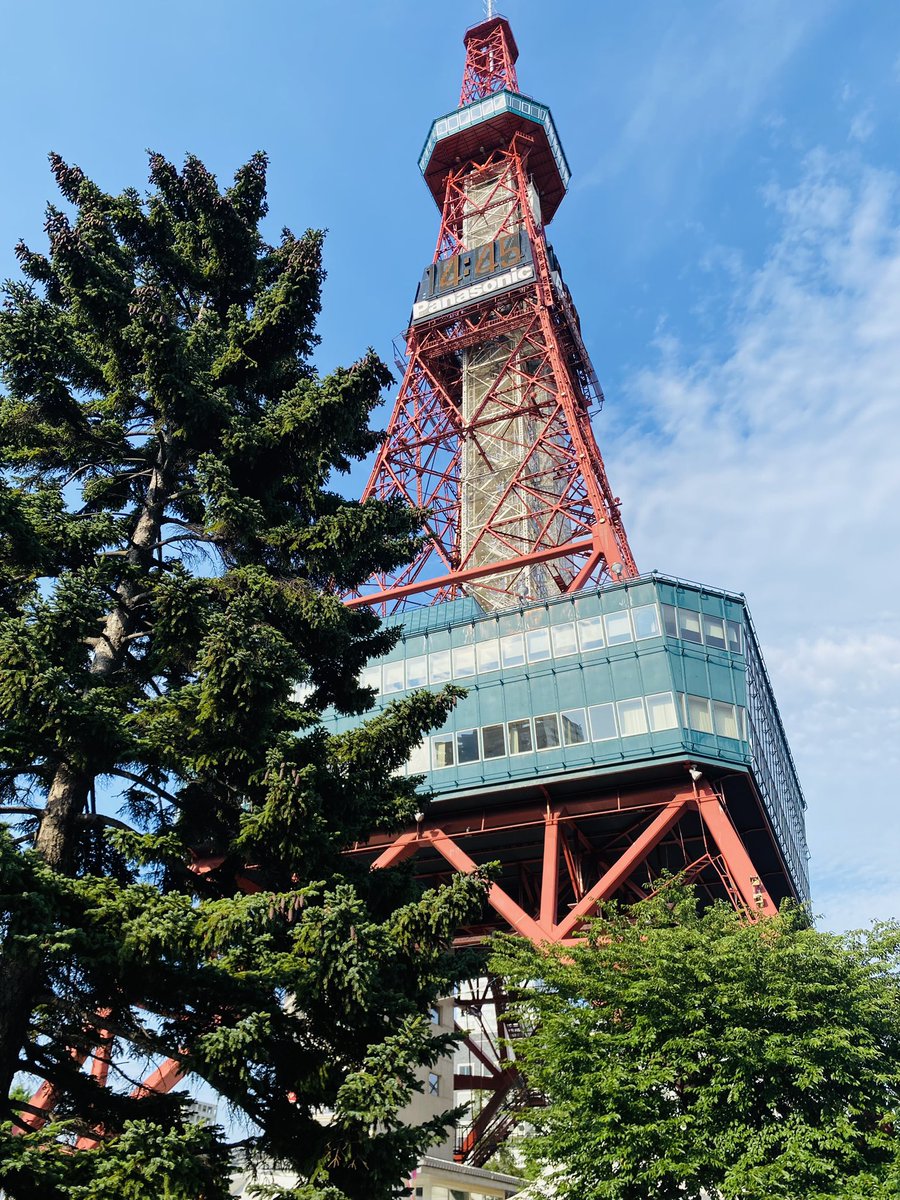 ushin409's tweet photo. ネギはハート型 https://t.co/eH6V8sldog