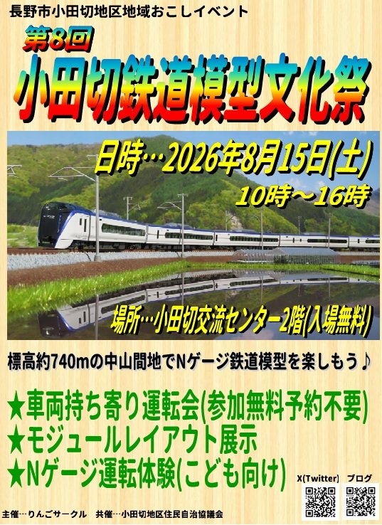 create_works tweet picture