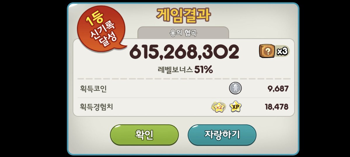 MobileGamer_SJ's tweet photo. #쿠키런_클래식 #카쿠

에피3 에피6
기갱 https://t.co/xo5UJVdnkl