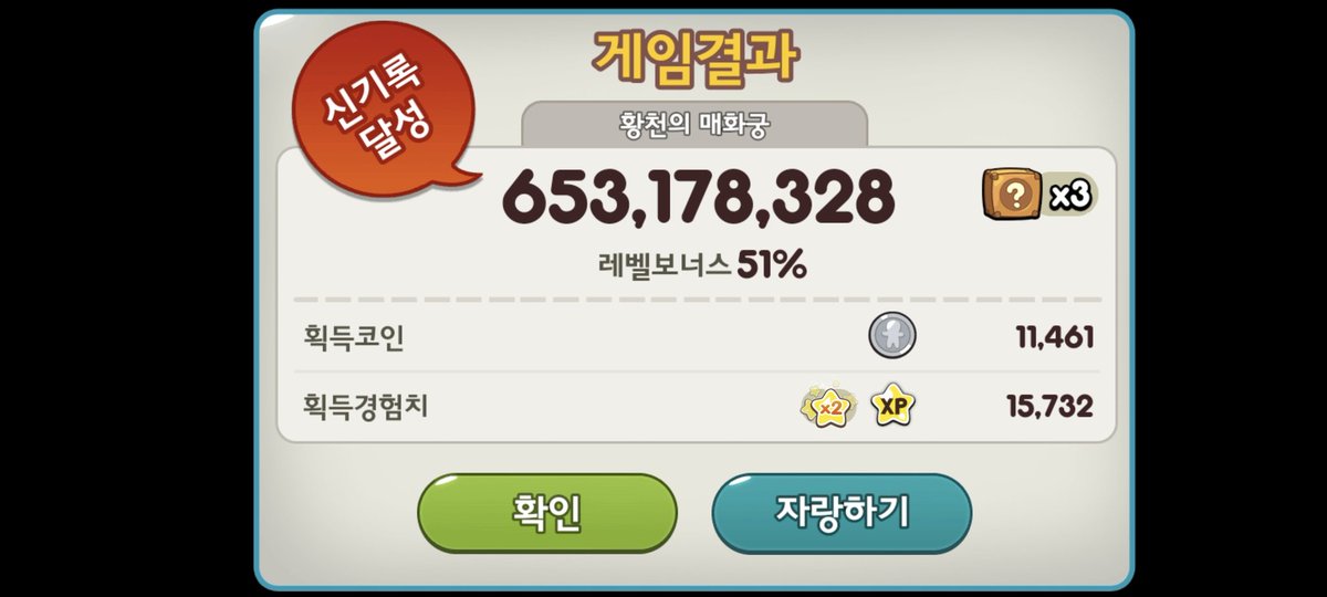 MobileGamer_SJ's tweet photo. #쿠키런_클래식 #카쿠

에피3 에피6
기갱 https://t.co/xo5UJVdnkl