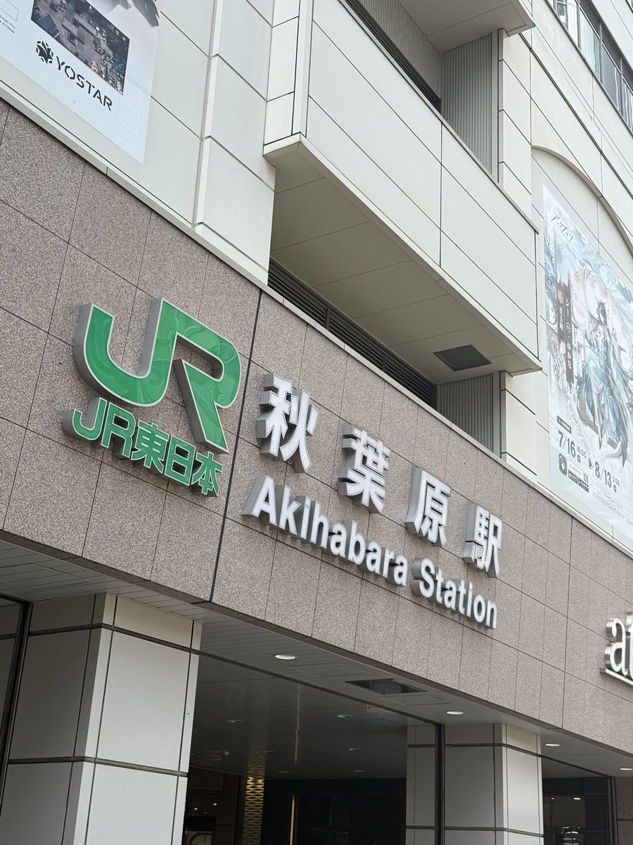 BerRun_VRC's tweet photo. Vket Real（通過地点）来ました https://t.co/pM1dDDKP34