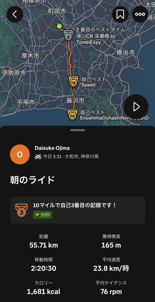 dai_ozy's tweet photo. 今日の自転車
午後イチから楽団のリハなので、いつもより短めの江ノ島往復。
やっぱり暑くなってくると全然ダメだな…
そして境川サイクリングロードの今田ポケットパークにある17アイスの自販機が使えなくなってる！
帰りの休憩で食べようと思ってたのにショック…（笑） https://t.co/zwHfYODe30