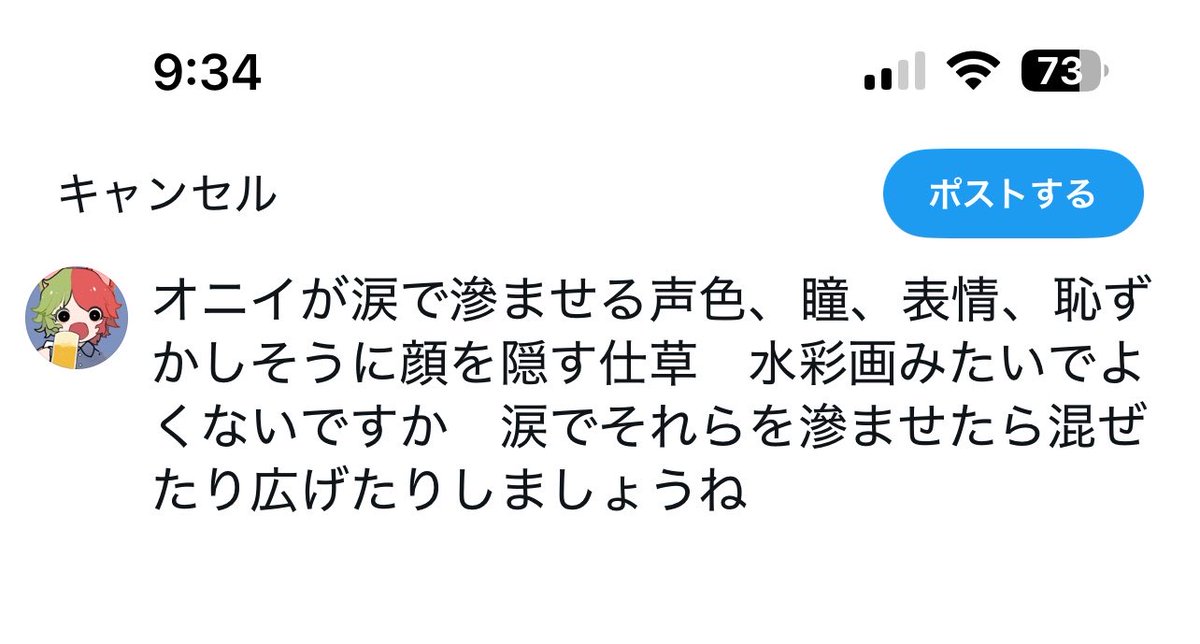 yoo_u's tweet photo. これ泥酔してた時に下書きに書いてたらしいんだけど怪文書すぎるだろ https://t.co/56FKREfRqL