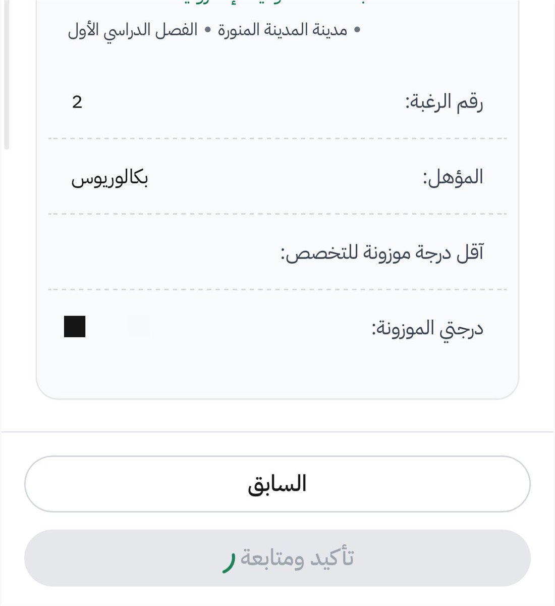 olyiur's tweet photo. تم إلغاء قبولي ، 
الحمد لله ياربي لك الحمد على شعور انني كُنت من المقبولين وعلى الأمل الذي لن ينتهي بك 
اللهُمَّ أجعل القادم خيرًا لي ولكل من اضطر على هذا الاختيار المؤلم ولازلت كُلي أمل بالله 

قد أُهزم وقد أفشل مرات كثيرة وكل ذلك لا يهمني طالما أنا مؤمنة ان الله معي 🤍 https://t.co/Fq4wxFhSqM