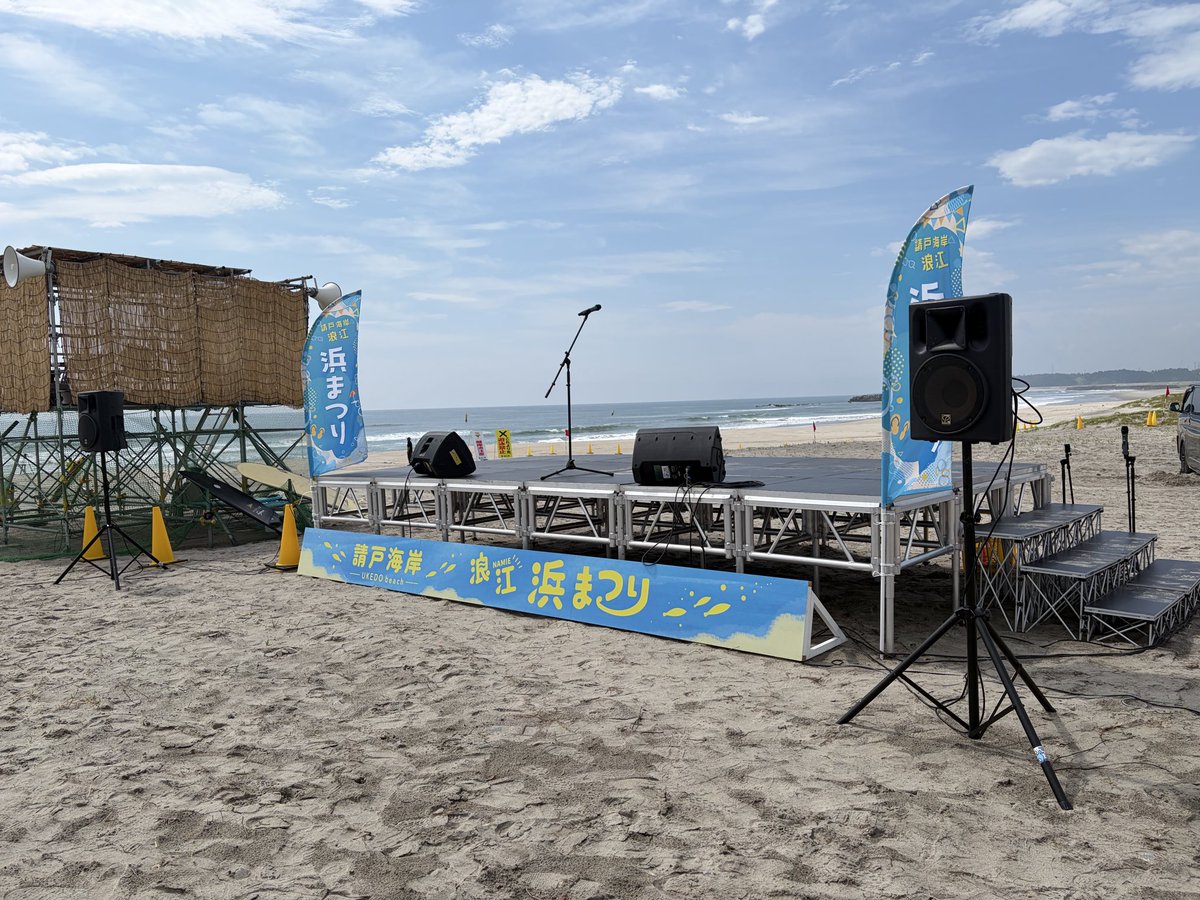 TeraGG's tweet photo. 福島県浪江町請戸海岸、16年ぶりの海開き🌊
狭い場所て、短い期間だけど、故郷の海が戻ってきたのは、感無量なんだろうなぁ💧 https://t.co/l6Qz6t30hy