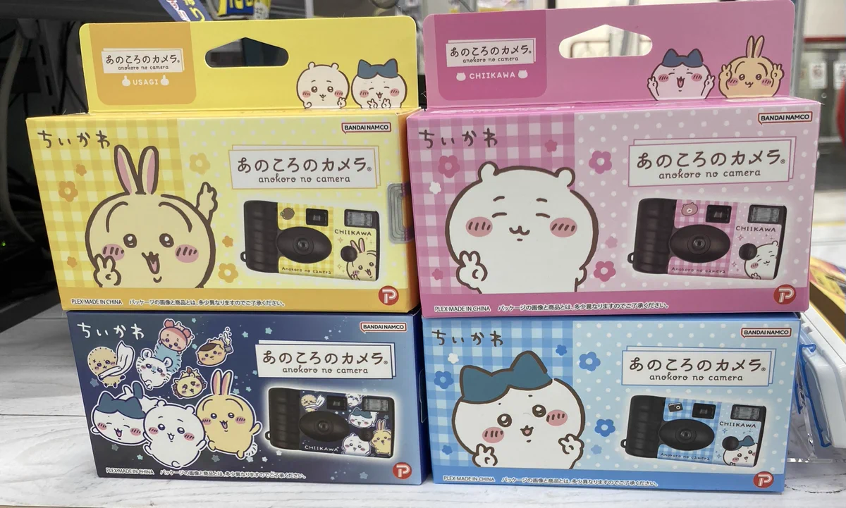 ちいかわ 使い切りカメラ4種セット HNZskuVbwAANQxq?format=webp&