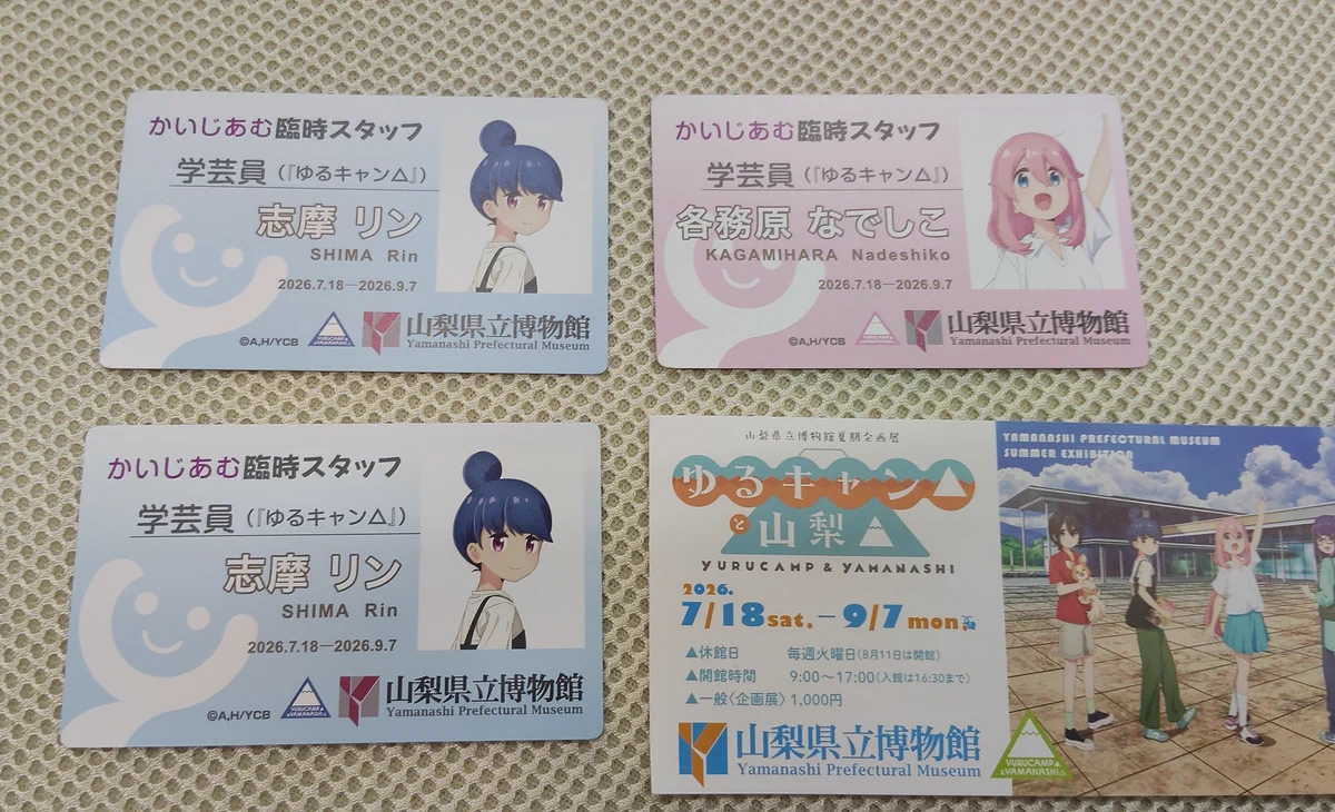 カワたん on X: 