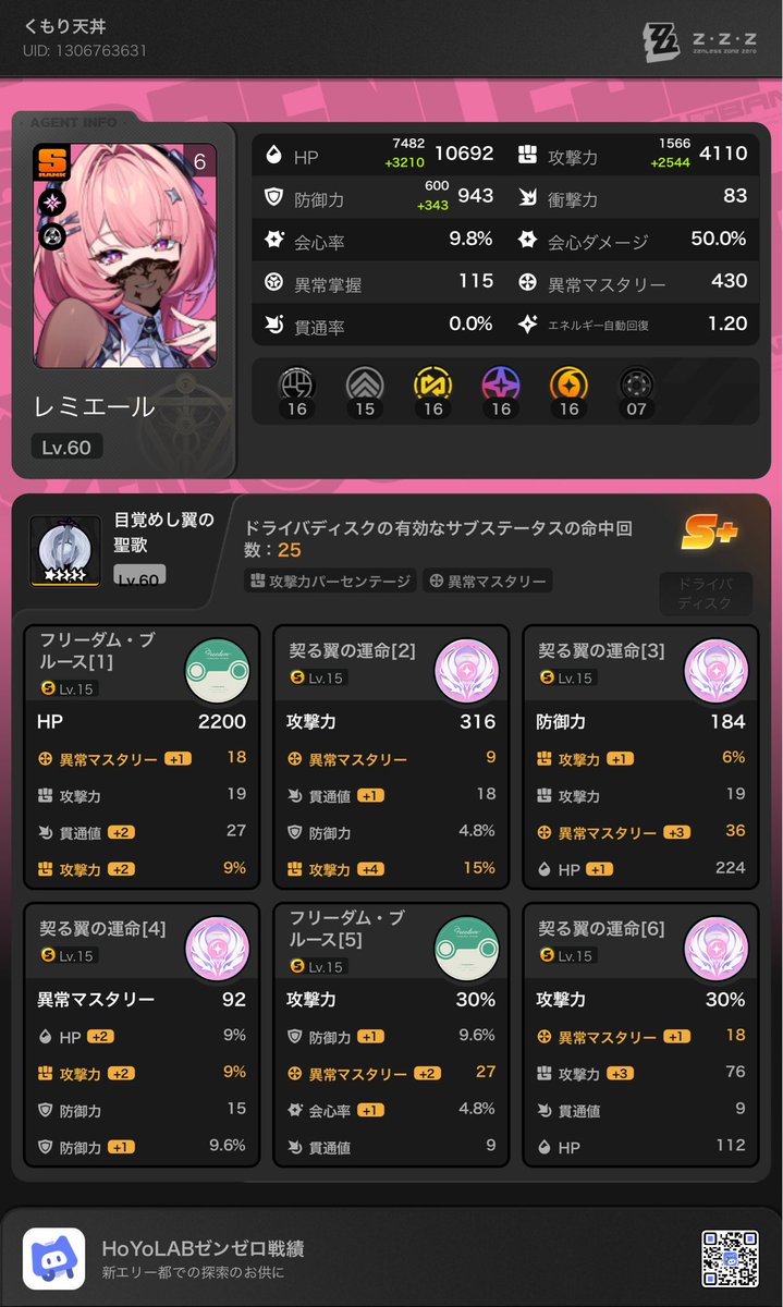ad8754dm's tweet photo. 危局　逆境カンストいったぁ…

#ゼンゼロ https://t.co/qZ0P4TKp4D