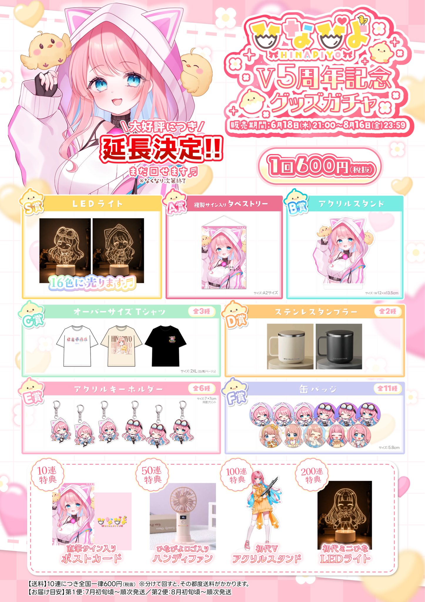 ぴよんさま確認ページ♡ ひなぴよ🐣❕ on X: 