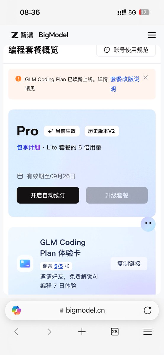 luckyegmce's tweet photo. @xiangxiang103 谁爱用谁用去吧 https://t.co/hvqIXaGYtS
