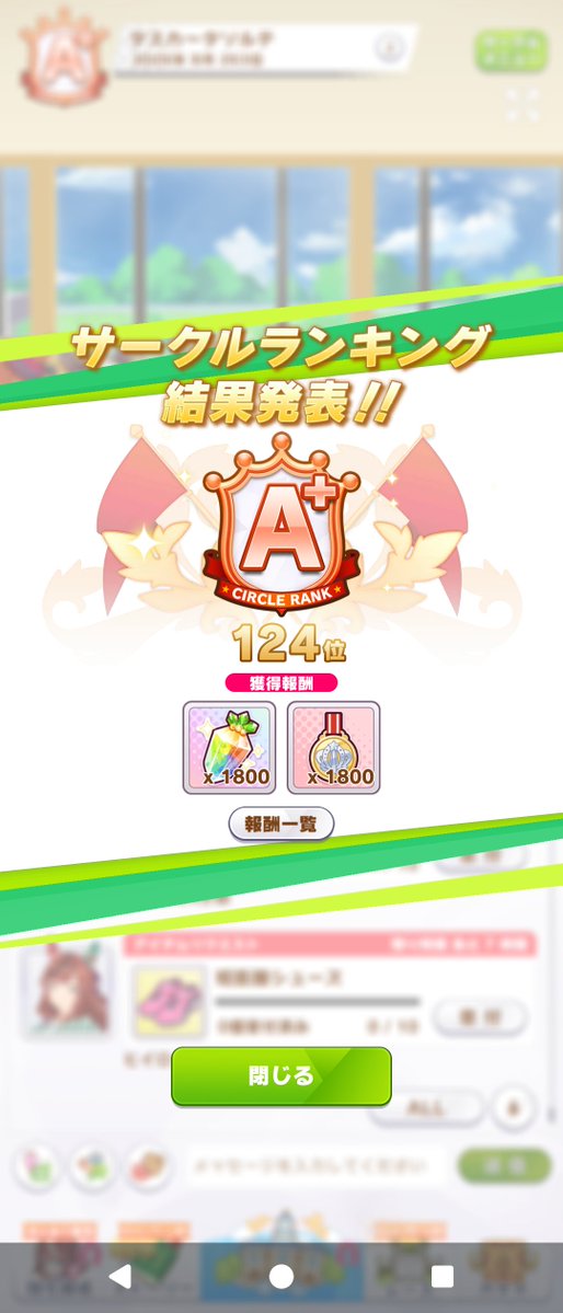 duel_friend's tweet photo. 先月もサークルメンバーに感謝。今月もよろしくお願いします
今月はこのファン数からスタート。育成してればまぁノルマはいけるでしょう https://t.co/zA04Swst1R