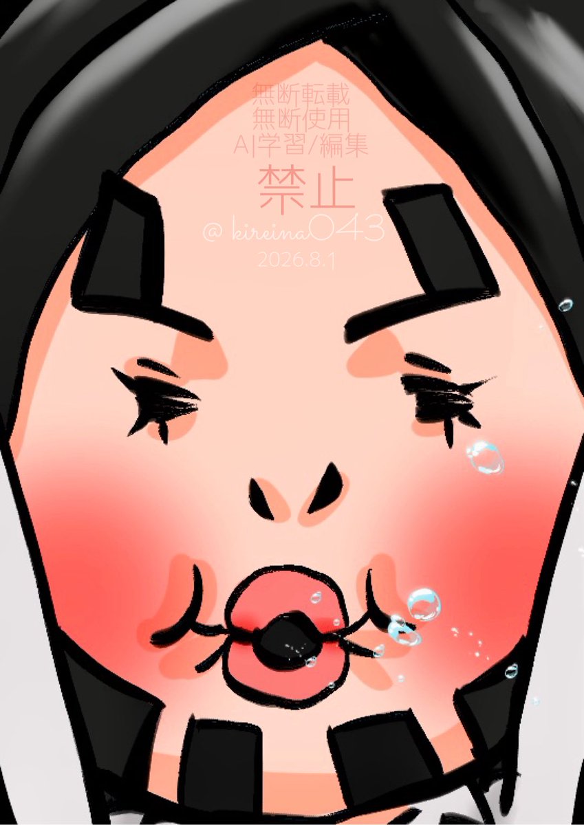 kireina043's tweet photo. 🏴‍☠️さんの誕生日だって聞いたから昨夜頑張って描いたのに、まだ少し先だった。どアップ置いていきますね。 https://t.co/zaFnKe5qpw