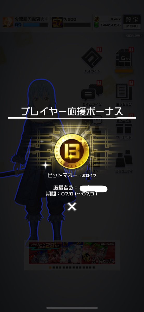 aksssskr's tweet photo. 感謝 https://t.co/p4Ni2AVtOo