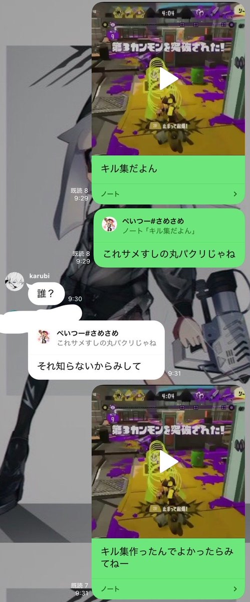 Peituu0629's tweet photo. とりあえずこのkarubiってやつは通報しておいた
俺の相方を気づつけた罰 https://t.co/Lf8q8AtfYW