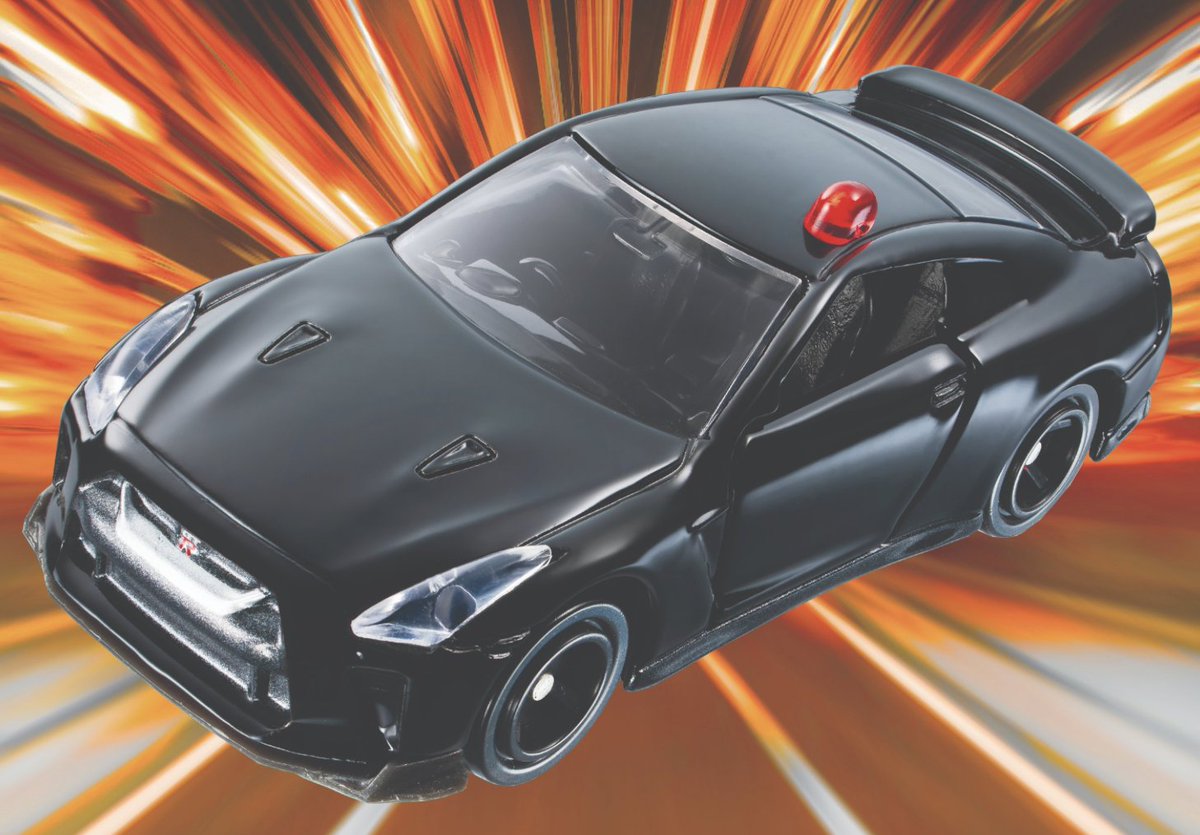 GT-R覆面パトカーの本物トミカが付録に。ジョブレイバー・トミカ