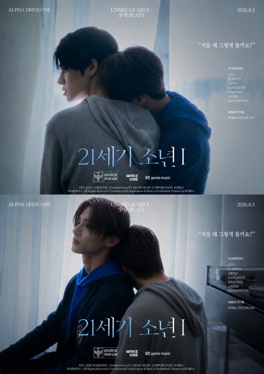 ZH___2021's tweet photo. ᅠᅠ  ༘⋆   what i really wanted  ˖ ⭑

#ALD1 #LEELEO #LEO #LEESANGWON #SANGWON #LEOWON https://t.co/DuFqb59yQt