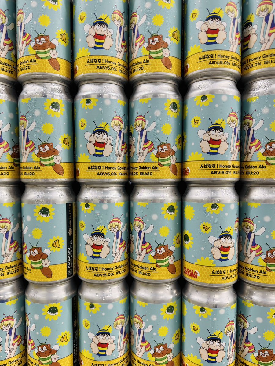 bananawanien_82's tweet photo. 新作クラフトビール🍺
「んばなな！Honey Golden Ale」は、
明日 8月2日10:30から園内売店と園内フルーツパーラーで販売開始するわに🍌🐊
ばにおの誕生日に発売なんて、とってもうれしいわに🎂🎉🍌🐊
『PAPUWA』のみんなと一緒の、特別なラベルにも注目してほしいわに🐝🍌🐊
明日はビールを楽しみに、そしてばにおにも会いに来てわに‼️🍌🐊
待ってるわに🍌🐊
#熱川バナナワニ園
#バナナワニ園
#熱川ばにお
#ばにお誕生日
#PAPUWA
#柴田亜美
#反射炉ビヤ
#クラフトビール