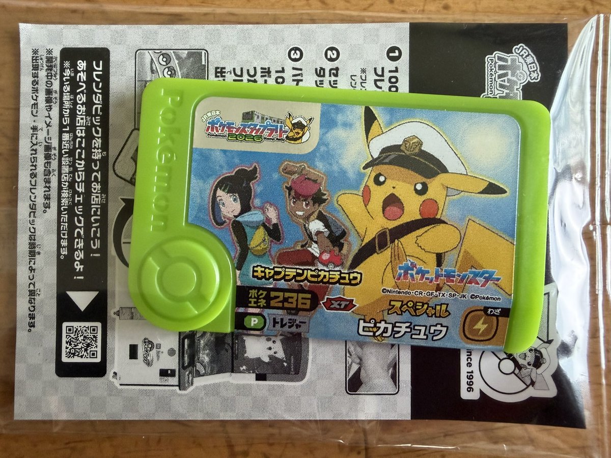 katooo_72's tweet photo. 🌟ポケモンフレンダ交換🌟

求》XT1弾メガミュウツーX、メガミュウツーY、ソルガレオ
Lフーパ、Lシェイミ

譲》XT1弾コライドン、ルナアーラ
スタンプラリーXTピカチュウ
その他過去弾のST(ツリー画像ご参照ください。)

条件に合う方、お気軽にお声がけください！
※まとめての交換優先致します🙇‍♀️ https://t.co/kUEtpNvkKb