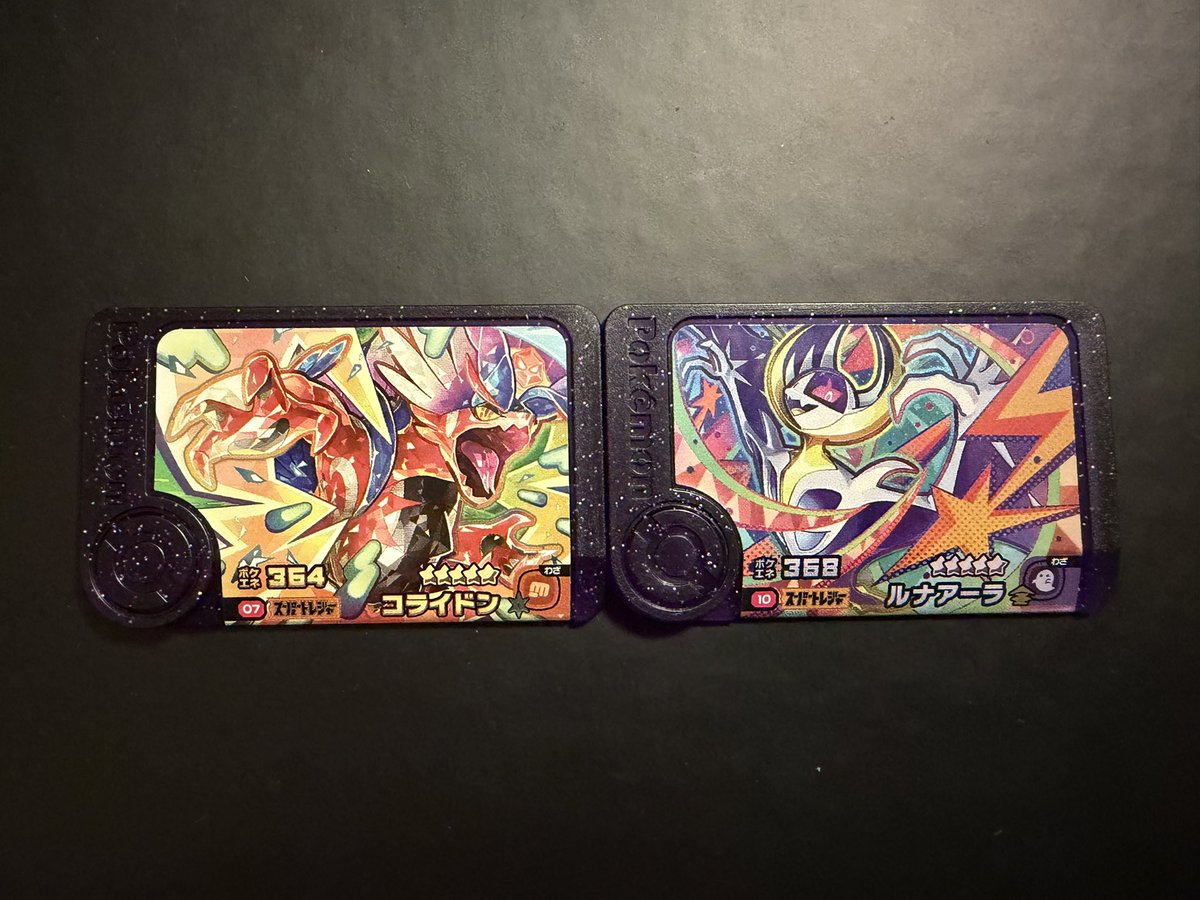 katooo_72's tweet photo. 🌟ポケモンフレンダ交換🌟

求》XT1弾メガミュウツーX、メガミュウツーY、ソルガレオ
Lフーパ、Lシェイミ

譲》XT1弾コライドン、ルナアーラ
スタンプラリーXTピカチュウ
その他過去弾のST(ツリー画像ご参照ください。)

条件に合う方、お気軽にお声がけください！
※まとめての交換優先致します🙇‍♀️ https://t.co/kUEtpNvkKb
