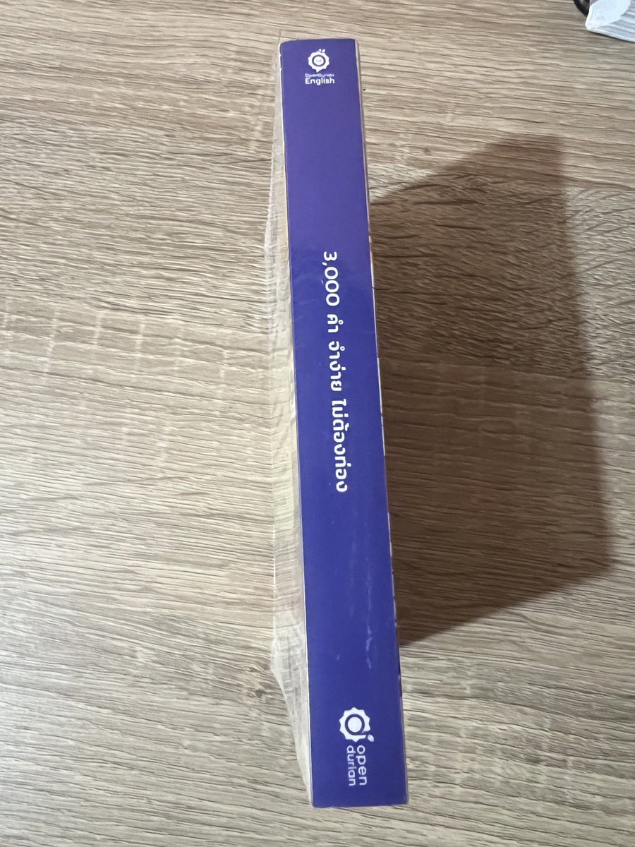 venicx3's tweet photo. ส่งต่อหนังสือภาษาอังกฤษครูพี่ดิว 3000คำจำง่าย ไม่ต้องท่อง มือ 1 ยังไม่ได้แกะใช้งานค่ะ 135 บาท ส่งฟรีค่ะ เราซื้อมาซ้ำ
#ส่งต่อหนังสือ #หนังสือภาษาอังกฤษ #หนังสือมือ2 #ส่งต่อหนังสือมือสอง #ครูพี่ดิว https://t.co/sbTaVFsOun