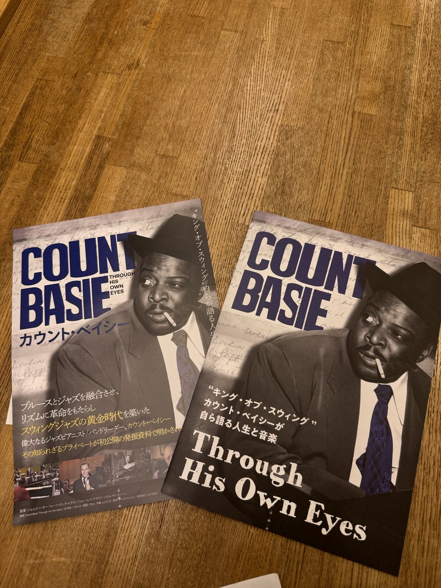 a_nktk's tweet photo. 先日、映画「カウント・ベイシー」
観てきました。

#カウントベイシー
#Basie

https://t.co/WkjLbh4eos https://t.co/GklXUe7fQj