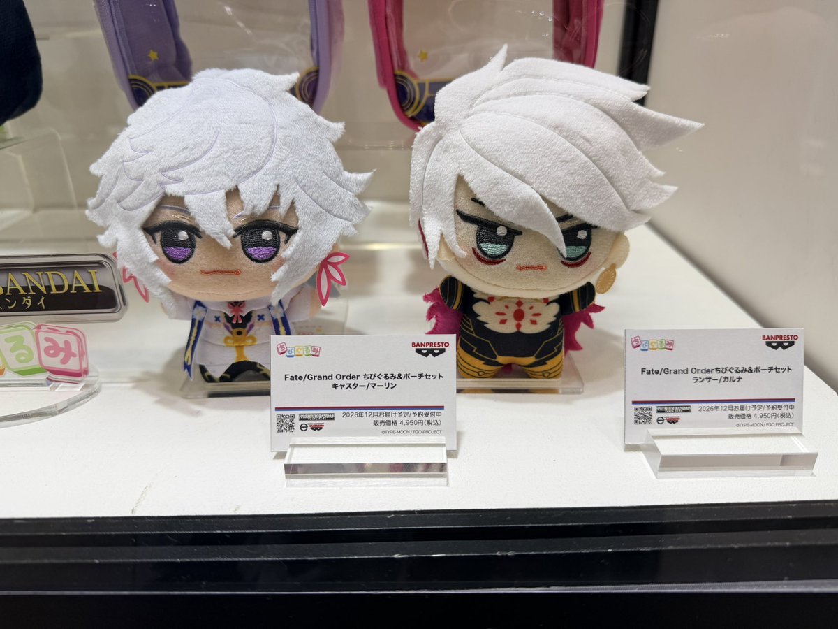 SabakuHana's tweet photo. ちびぐるみマハバ組展示ありました！ https://t.co/UBfBgVn33n