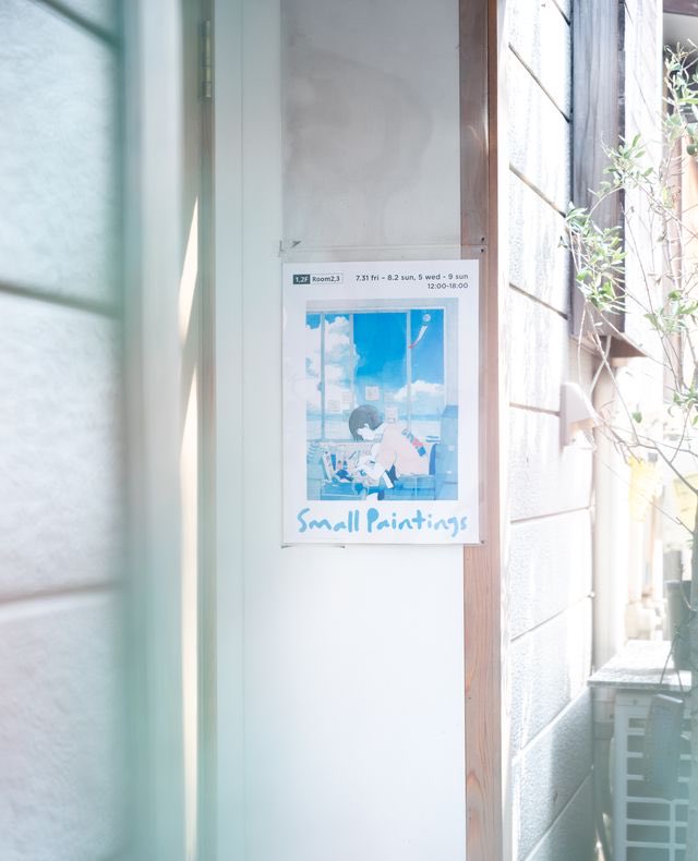 kawaiimatiere's tweet photo. Small Paintingsは8月9日(日)までの開催です。
8月3日(月)、4日(火)は定休日ですのでご注意ください。
オンライン販売は8月9日(日)20時～9月10日(木)に実施予定です。
引き続きよろしくお願いいたします！ https://t.co/HJdCkQZ5py