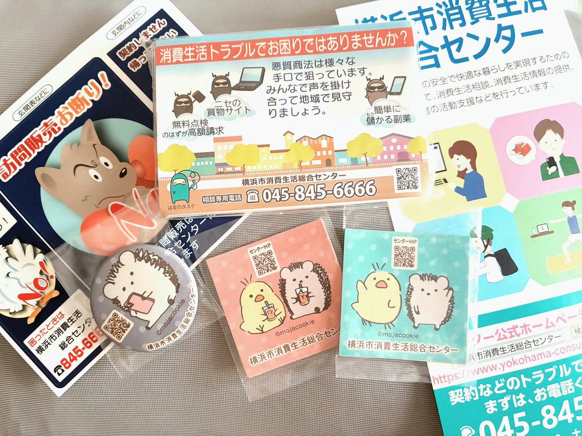 Grilled_Shake's tweet photo. 参加してきました〜！
普段何気なくしてる買い物を、改めて考える良い機会になりました。学びをありがとうございました！
#ヒヨハリ https://t.co/xyhbgnkzXC
