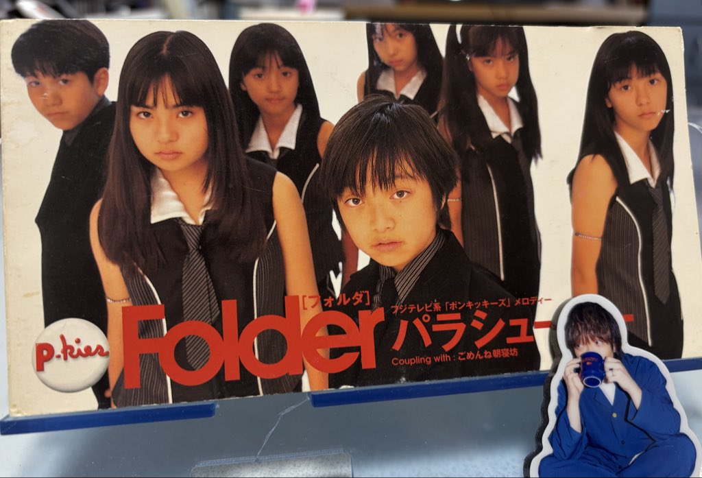 uripon12's tweet photo. #三浦大知 
#三浦大知デビュー29周年

おめでとうございます。
初めてパラシューターの
MVを見た時の衝撃が忘れらません！
30年目も遠慮なく容赦なく
応援していきます https://t.co/IJ0nVfhccL