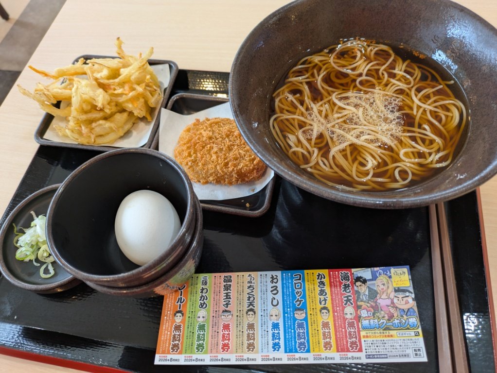 gottiv32008's tweet photo. ８月に入ってもクーポンゲットだぜ！ https://t.co/zRFltzoF89