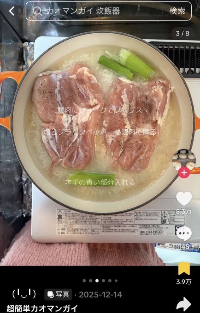 78milktea1's tweet photo. はい無理。うますぎる。これもう毎日食べるやつ。 https://t.co/sADXaQ271l