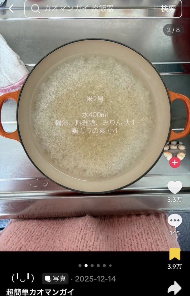 78milktea1's tweet photo. はい無理。うますぎる。これもう毎日食べるやつ。 https://t.co/sADXaQ271l