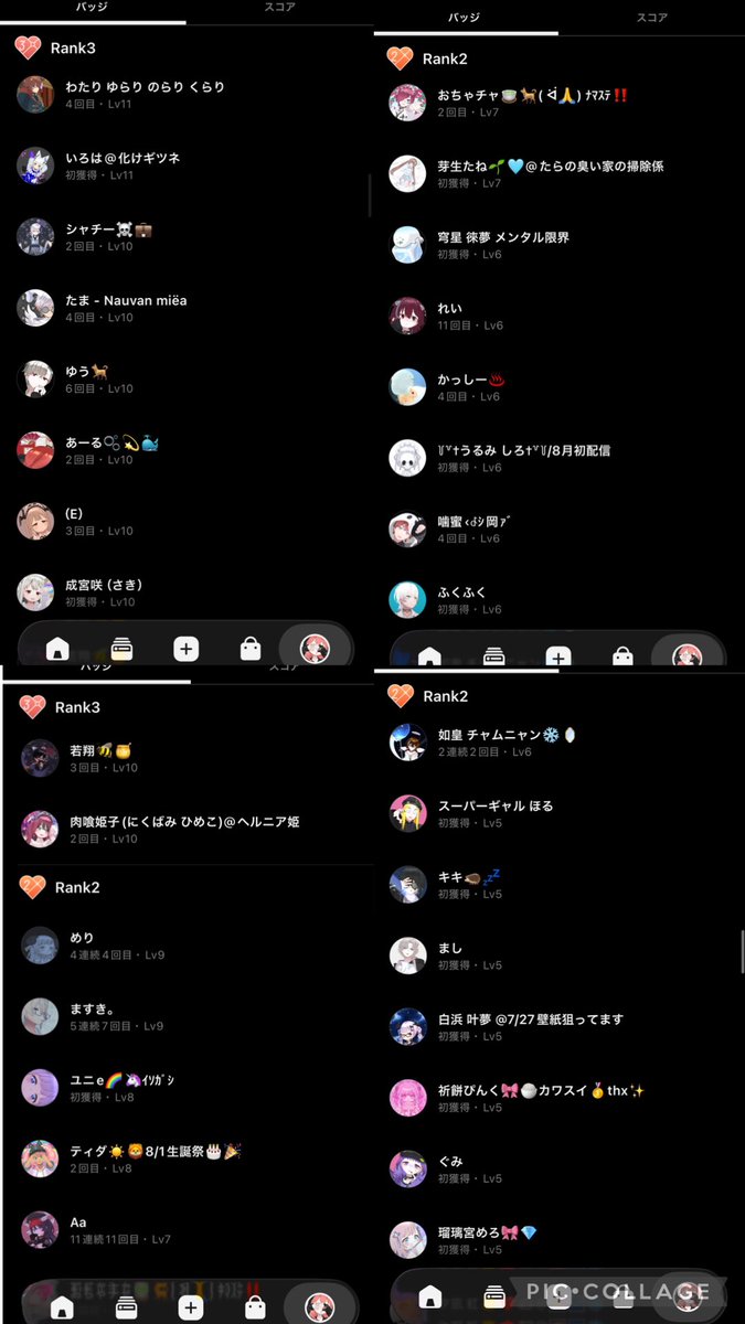 _rOn_Tan_0's tweet photo. おはろん☀️
7月も楽しい思い出、時間をありがとうございました🙏✨️
あんまり数えてこなかったけど、今回は
121人の方がサポ獲得してくれました😭🌟🌟
8月はろんたんの1年半の月です‼️
また当日になったらお知らせします🙏
今月も楽しい時間一緒に過ごしてくれたら嬉しいな🥰︎💕︎︎
 #シャチ区 https://t.co/lVLZCDYyco