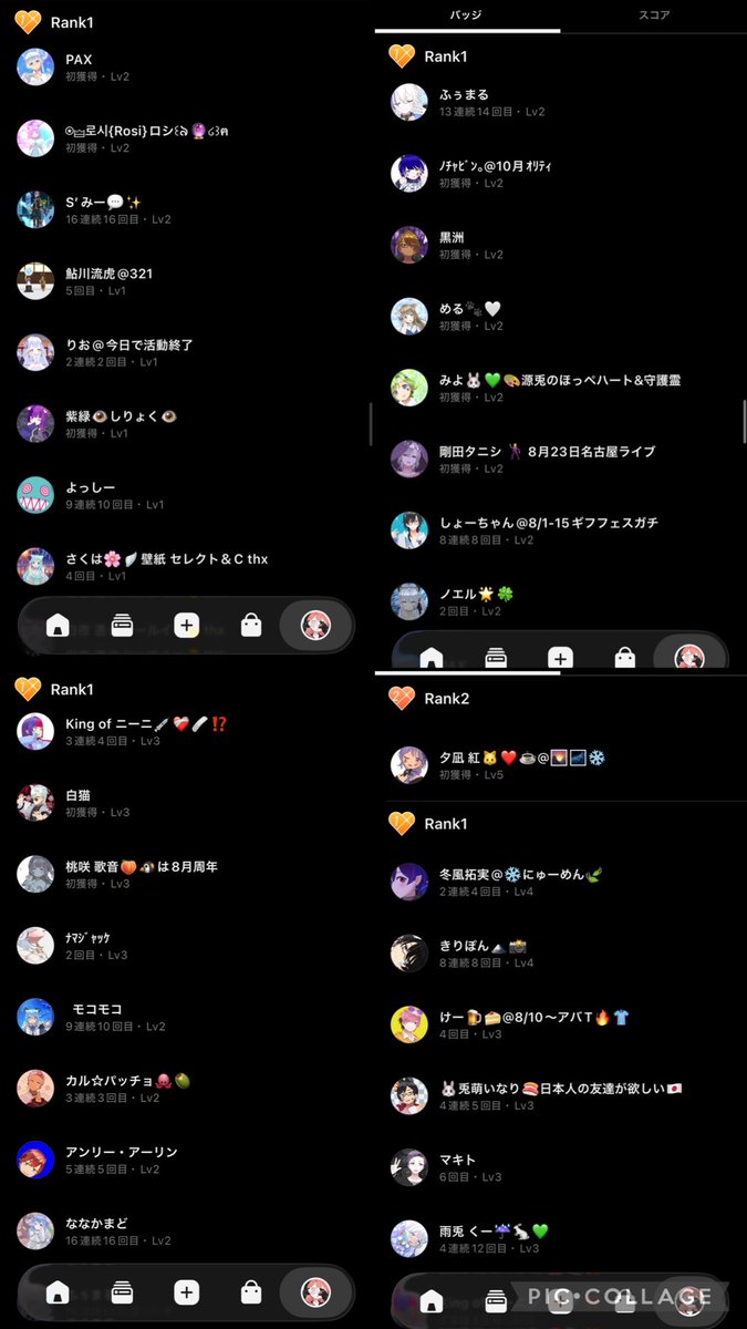 _rOn_Tan_0's tweet photo. おはろん☀️
7月も楽しい思い出、時間をありがとうございました🙏✨️
あんまり数えてこなかったけど、今回は
121人の方がサポ獲得してくれました😭🌟🌟
8月はろんたんの1年半の月です‼️
また当日になったらお知らせします🙏
今月も楽しい時間一緒に過ごしてくれたら嬉しいな🥰︎💕︎︎
 #シャチ区 https://t.co/lVLZCDYyco