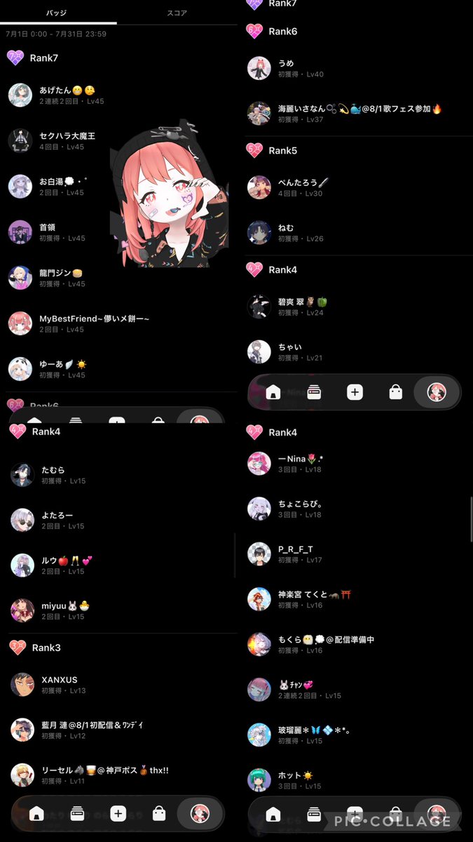 _rOn_Tan_0's tweet photo. おはろん☀️
7月も楽しい思い出、時間をありがとうございました🙏✨️
あんまり数えてこなかったけど、今回は
121人の方がサポ獲得してくれました😭🌟🌟
8月はろんたんの1年半の月です‼️
また当日になったらお知らせします🙏
今月も楽しい時間一緒に過ごしてくれたら嬉しいな🥰︎💕︎︎
 #シャチ区 https://t.co/lVLZCDYyco