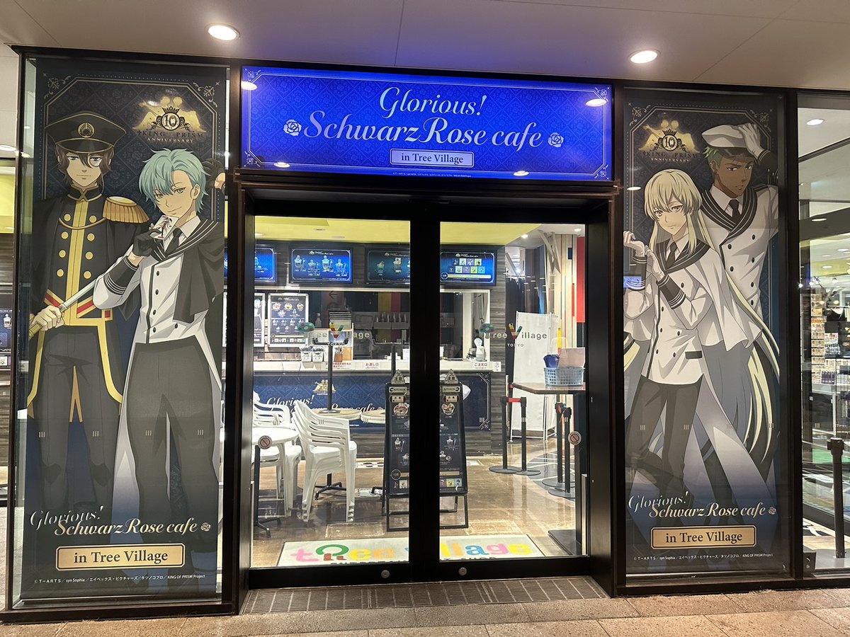 treevillage_jp's tweet photo. ＼OPEN&START!!／
【KING OF PRISM 10th Anniversary Glorious!SchwarzRose Cafe】
東京：8月1日(土)～8月31日(月)

シュワルツローズの栄光を讃える至高のイベントが本日より東京でスタート🌹✨
ルヰ、アレクサンダー、ジョージ、そして法月仁の気高く美しい新規ビジュアルで皆様をお迎えします！

▽詳細はこちら
https://t.co/N2TpEmtoIP
#kinpri10th #キンプリ #kinpri