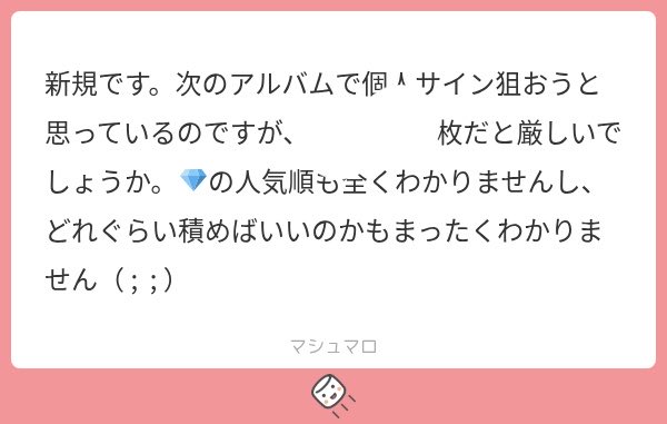 ribomb_8_'s tweet photo. そういうのは答えてないんです😭 https://t.co/BdozXaz65C