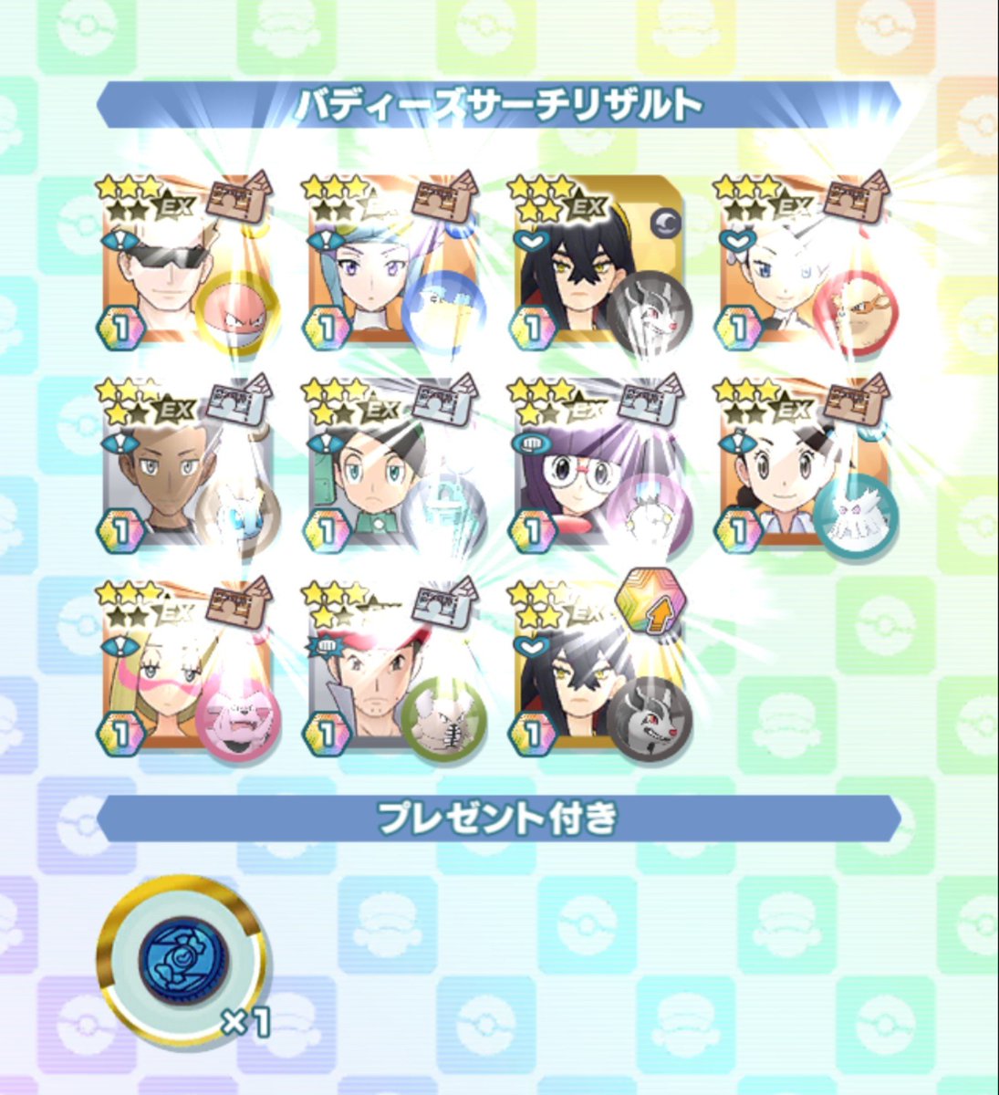 momo6103main's tweet photo. ゼイユきたぁぁあ！これでやっとサロンに招待できる。 https://t.co/8lV0GIw3VV