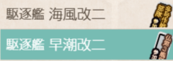 abfuku's tweet photo. 艦これ札の色が近過ぎ＆文字小っちゃ過ぎで分かり難ぇ… 札数増やし過ぎて色ネタがもう無いのか https://t.co/Pa7nUhSLXo