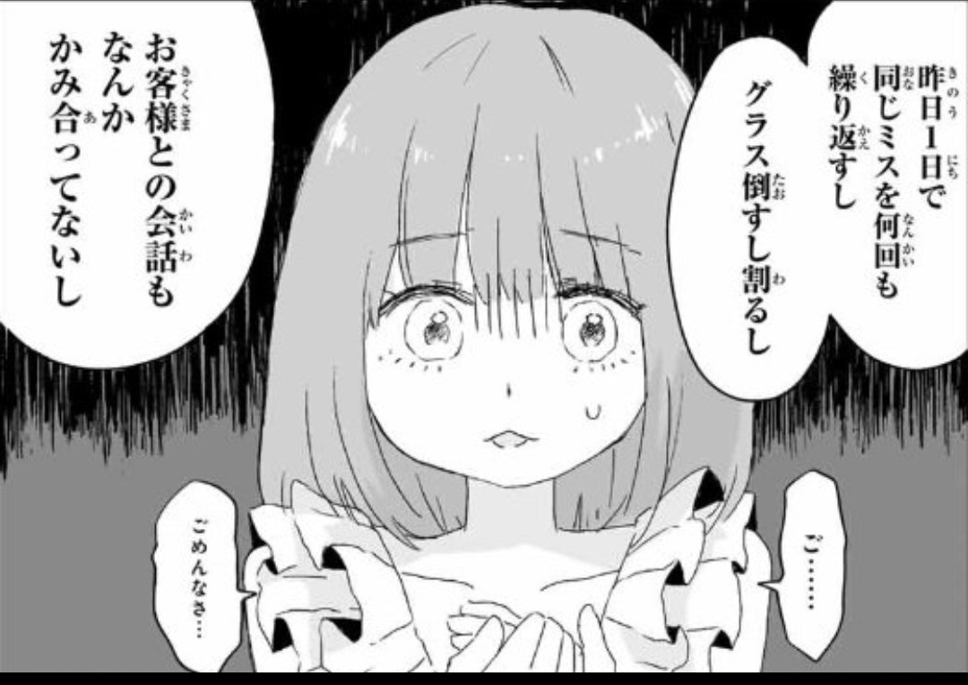 D8L5d's tweet photo. これって日本の職場にハラスメントが絶えない理由と関係がありそう https://t.co/9J3iHtbtTM