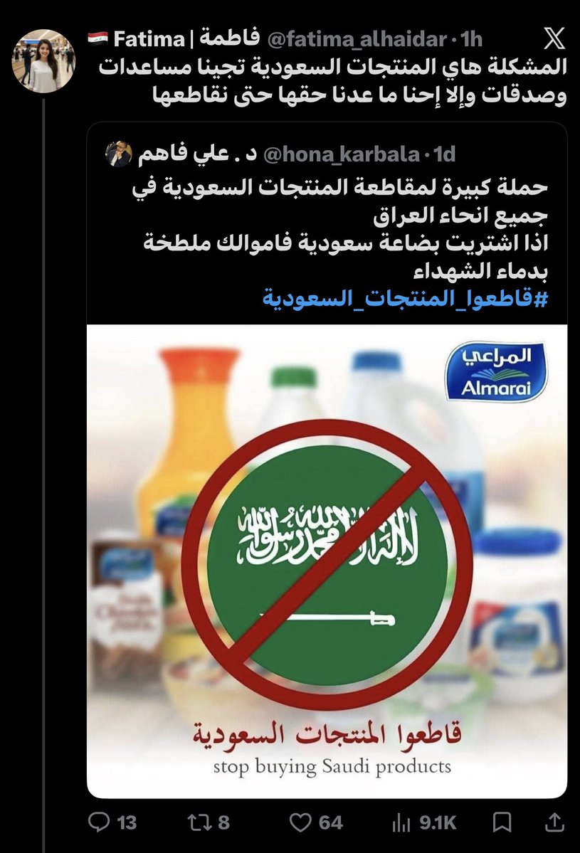 Eng.Asmahan Almutairi🪻🇸🇦 tweet media