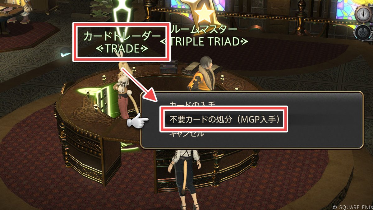 ConnieTarte's tweet photo. トリプルトライアドのカードが邪魔で捨てている方へ
もったいないのでMGPに交換するといいかも😊
ゴールドソーサーで交換できますがコンテンツファインダーからも交換できます。
テレポ代はかからないし、元いた場所に戻れるのでおすすめです✨
#FF14 https://t.co/v344vmJSdF