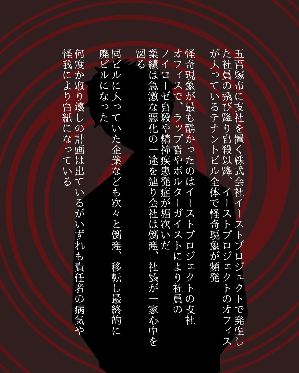 WCsk7hnA3G77371's tweet photo. #亡霊は唄うのか
拉致られ悪霊ズ③🫍
死因:パワハラ自殺
ある意味過労死神回避限界社畜・シャチ君 https://t.co/mNkBusfmxz