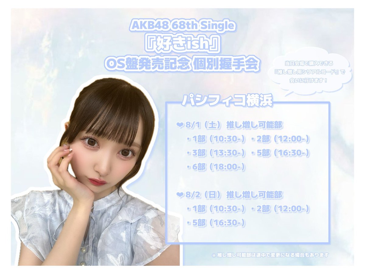 sorara_akb48's tweet photo. おはようございます☁☀
今日は #AKBが好きish 握手会！よろしくねー！
今日も1日頑張りましょう🦦💕 https://t.co/iGQfUMeoV9