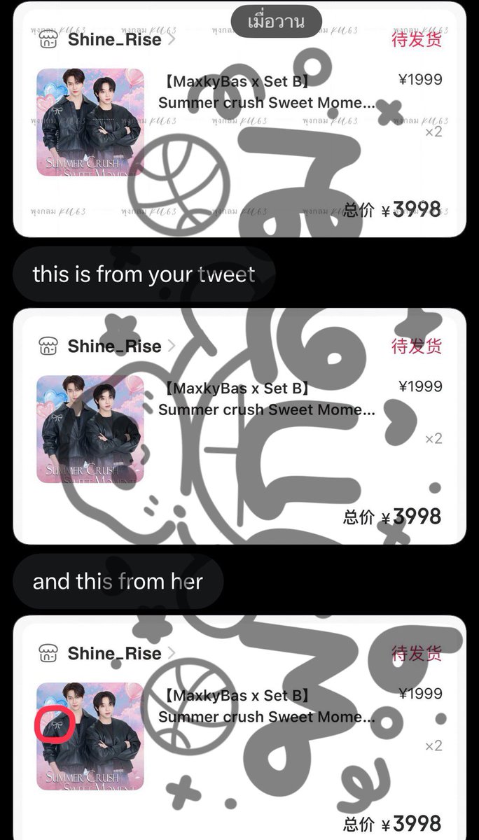 jakegf_a280123's tweet photo. วันนี้อยากออกมาเตือน #6CODE พอดีเมื่อวานมีคนมาเตือนว่ามีคนแอบอ้างนำรูปตั๋วที่เราซื้อไว้ไปลบลายน้ำออกแล้วไปหลอกขายคนอื่น ก่อนตกลงซื้อหรือโอน เช็คกันให้ดีๆก่อนเด้อ มิจจี้สมัยนี้มันล้ำขึ้นทุกวัน 

กระซิบๆแอคJPระวังเด้อ

#maxkybas 
#แม็กกี้บาส https://t.co/R13E4APvsC