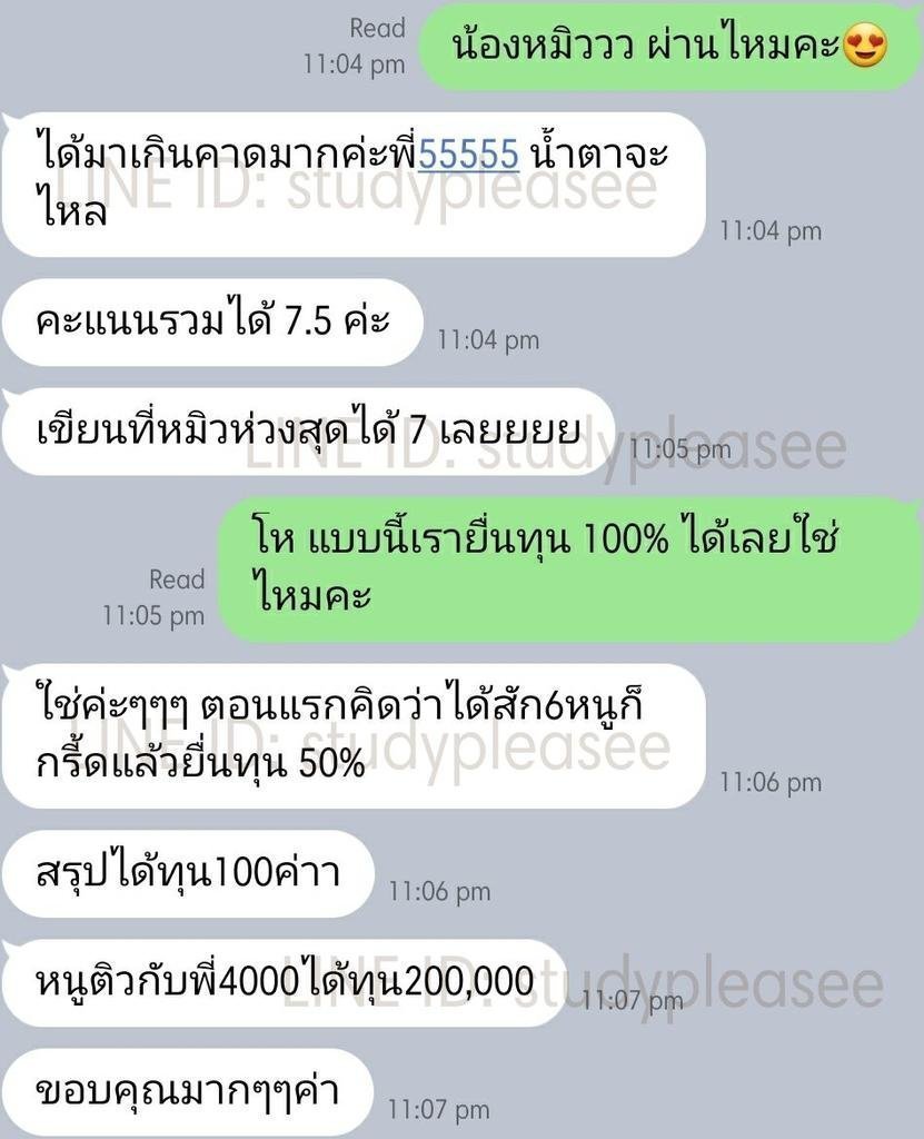 study_pleasee's tweet photo. อีกหนึ่งผลงานที่ภูมิใจมากค่า♡ น้องหมิวมาติวเพราะจะยื่นทุน 50% (require IELTS 6.0) สรุปน้องได้ IELTS 7.5 ยื่นผ่านได้ทุนโดยตรงจาก U. ในประเทศอังกฤษ 🇬🇧 200,000 บาท ยินดีด้วยค่ะ🎉 #dek68 #dek67 #dek66 #tcas #tgat #tpat #หาติวเตอร์ #ติวสอบ #ไอเอล #โทอิค LINE: studypleasee ❤ https://t.co/e9fj1agBFy