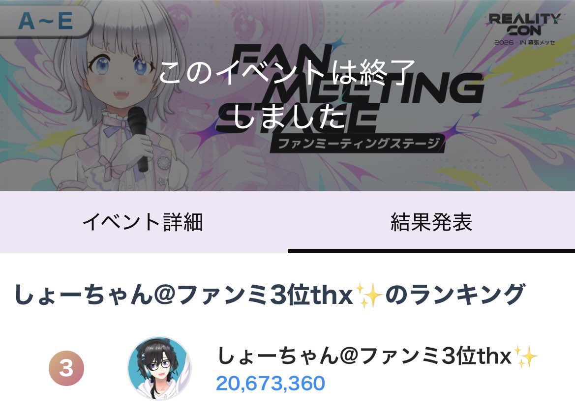 HOSm9jlcrn62062's tweet photo. 7月175名の方が
サポーターなって頂けました！
本当にありがとうございます🙏

7月はスターライバーになって初めての月で、色んなプレッシャーとの戦いでした。

でもみんなが居てくれから大変なことも
吹き飛ぶくらいとっても楽しい日々でした✨️

8月REALITY周年も楽しんでいこー！ https://t.co/OgTx8Px41H